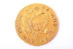 2 rubles, 1756, gold, Russia, 3.21 g, Ø 18.3 mm, XF, VF...