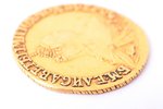 2 rubles, 1756, gold, Russia, 3.21 g, Ø 18.3 mm, XF, VF...