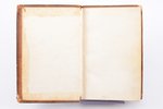 "Таблицы логарифмов простых чисел и тригонометрических линий", 1806 g., При Морской Типографии, Sank...
