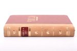 "Числа", Сборник литературы, искусства и философии, книги 2-3, redakcija: И.В. Де Манциарли, Н.А. Оц...