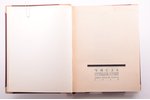 "Числа", Сборник литературы, искусства и философии, книги 2-3, edited by И.В. Де Манциарли, Н.А. Оцу...