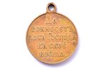 медаль, в память русско-японской войны 1904-1905 гг., бронза, Российская Империя, начало 20-го века,...