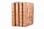 "История жизни и путешествий Христофора Коломба.", 4 тома, сочинение Вашингтона Ирвинга, перевод с ф...