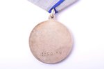 медаль, За отвагу, № 3600149, СССР, 42.6 x 37.2 мм, У-образное ухо...