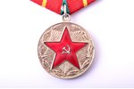 medal, Ministry for Protection of Public Order of the RSFSR, For 20 years of Impeccable Service, 1st...