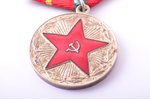 медаль, МООП РСФСР, за 20 лет безупречной службы, 1-я степень, СССР, 37 x 32 мм...