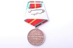 медаль, МООП РСФСР, за 20 лет безупречной службы, 1-я степень, СССР, 37 x 32 мм...