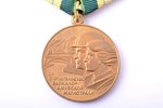 medal, For Construction of the Baikal-Amur Railway, USSR, 37 x 32.1 mm...