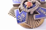 miniature badge, 1st Latvian Indepedent Company (Skrunda), Latvia, 20-30ies of 20th cent., 23.8 x 23...