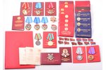 set of awards and documents, awarded to P.S., Chairman of the Presidium of the Supreme Council of th...