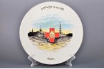 wall plate, In commemoration of the liberation war, (Latvia 18 nov. 1918., Riga.), faience, Villeroy...