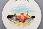 настенная тарелка, В память об освободительной войне (Латвия 18 ноября 1918 года, Рига), фаянс, Vill...