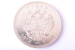 1 ruble, 1913, VS, 300th anniversary of the Romanov Dynasty, silver, Russia, 19.97 g, Ø 33.8 mm, AU...