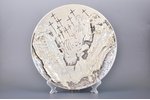 wall plate, Earthquake in Armenia, author - Levon Agadžanjan, porcelain, sculpture's work, Ø 34.9 cm...