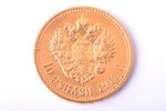 10 рублей, 1911 г., ЭБ, золото, Российская империя, 8.60 г, Ø 22.7 мм, AU...
