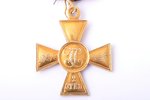 знак, Георгиевский Крест, № 38946, 2-я степень, золото, Российская Империя, 41.2 x 34.2 мм, 14.07 г...