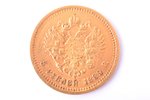 5 рублей, 1889 г., АГ, золото, Российская империя, 6.42 г, Ø 21.5 мм, XF...