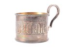 tea glass-holder, "Пейте на здоровье", Gebr. Buch Warschau, silver plated, Russia, Congress Poland,...