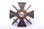 badge, Port-Arthur defense cross (lower rank award), 2nd class, bronze, silver plate, Russia, 1914,...