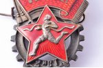 знак, Готов к труду и обороне, № 65367, серебро, СССР, 30е-40е годы 20го века, 64.1 x 30.2 мм...