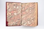 "Сочинения Державина", Часть I, 1808, типография Шнора, St. Petersburg, VII+321 pages, leather bindi...