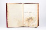 "Сочинения Державина", Часть I, 1808 g., типография Шнора, Sanktpēterburga, VII+321 lpp., ādas  iesē...