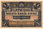 1 ruble, banknote, 1919, Latvia, AU...