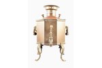 portable samovar, Alexey Gutkov in Tula, shape "faceted cilinder", brass, Russia, h 35.7 cm, weight...