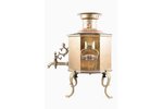 portable samovar, Alexey Gutkov in Tula, shape "faceted cilinder", brass, Russia, h 35.7 cm, weight...