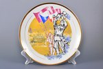 декоративная тарелка, 30 лет победы во второй мировой войне, фаянс, Bohemia, Чехословакия, 1975 г.,...
