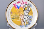 dekoratīvs šķīvis, Otrā Pasaules kara uzvaras 30 gadu jubileja, fajanss, Bohemia, Čehoslovākija, 197...