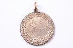 jetton, bicycling, "Marss" sports society, silver plate, Latvia, 20ies of 20th cent., 33.9 x 30 mm,...