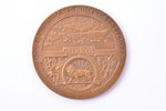 medal, automobile and bicyclist society, Peugeot (societe anonyme Peugeot Autombiles et Cycles, Peug...