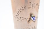 стакан, серебро, 813 H проба, 162.30 г, h - 11.8 см, Suomen Kultaseppa Oy, 1903 г., Турку, Финляндия...