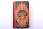 notebook, national hotel "Ķemeri", leather binding, gilded edge, the 20-30ties of 20th cent., 8.5 x...