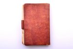 notebook, national hotel "Ķemeri", leather binding, gilded edge, the 20-30ties of 20th cent., 8.5 x...