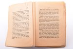 "Восточное повествование о том, как львица воспитала царского сына", 1917 g., изданiе т-ва И.Д. Сыти...