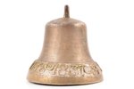 колокол,  Евсеи Барнов, 1837, В М, бронза, h 9 см, вес 424.20 г., Российская империя, 1837 г....