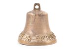 bell, Evsei Barnov, 1837, V M, bronze, h 9 cm, weight 424.20 g., Russia, 1837...