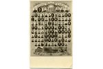 fotogrāfija, Latvijas Valsts II saeima, Latvija, 20. gs. 20-30tie g., 13,8x8,8 cm...
