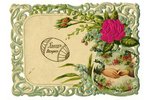открытка, поздравление, Российская империя, начало 20-го века, 12x8,5 см...