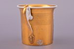 tasīte, "Rīgas osta", porcelāns, Gardnera porcelāna rūpnīca, Krievijas impērija, ~1830 g., h 9.1 cm...