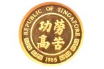 10 синголд, 1985 г., золото, Сингапур, MS 69...
