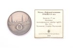 table medal, 15th anniversary of oil company Lukoil, with certificate, silver, 925 standard, Lithuan...