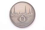 table medal, 15th anniversary of oil company Lukoil, with certificate, silver, 925 standard, Lithuan...