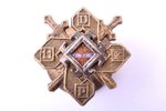 miniature badge, The 11th Infantry Regiment of Dobele, Latvia, 20-30ies of 20th cent., 21 x 20.5 mm...