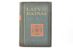 "Latvju Dainas", Sējumi I-V, sakopojis Kr. Barons, 1922 g., Valtera un Rapas akc. sab. izdevums, Rīg...