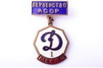 badge, Voluntary sports society "Dinamo", ASSR championship, 1st place, USSR, 36 x 20.8 mm...