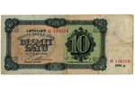 10 латов, бон, 1934 г., Латвия, VF...