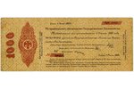 1000 rubles, loan bond, 5% short-term commitment of the Government Treasury, 1920, USSR...